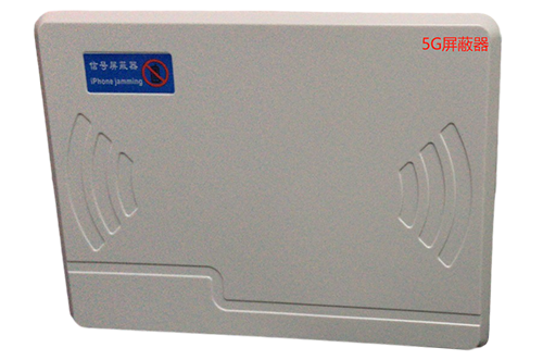 高唐经济型移动通信干扰器7路