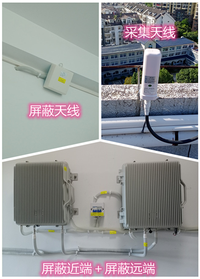  高唐某检察院保密室屏蔽案例（数字信令级）