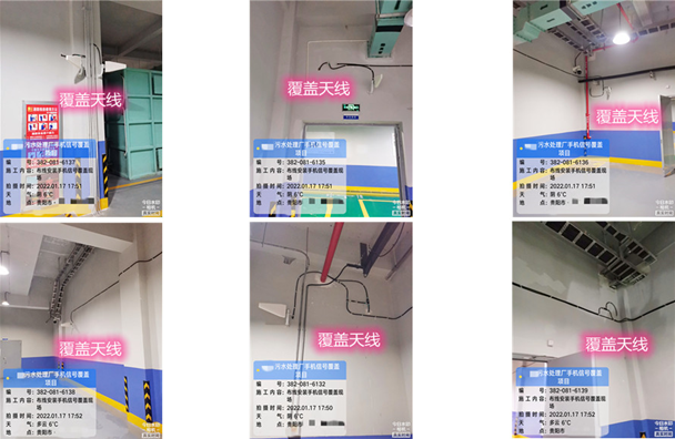  高唐污水处理净水厂地下箱体覆盖案例